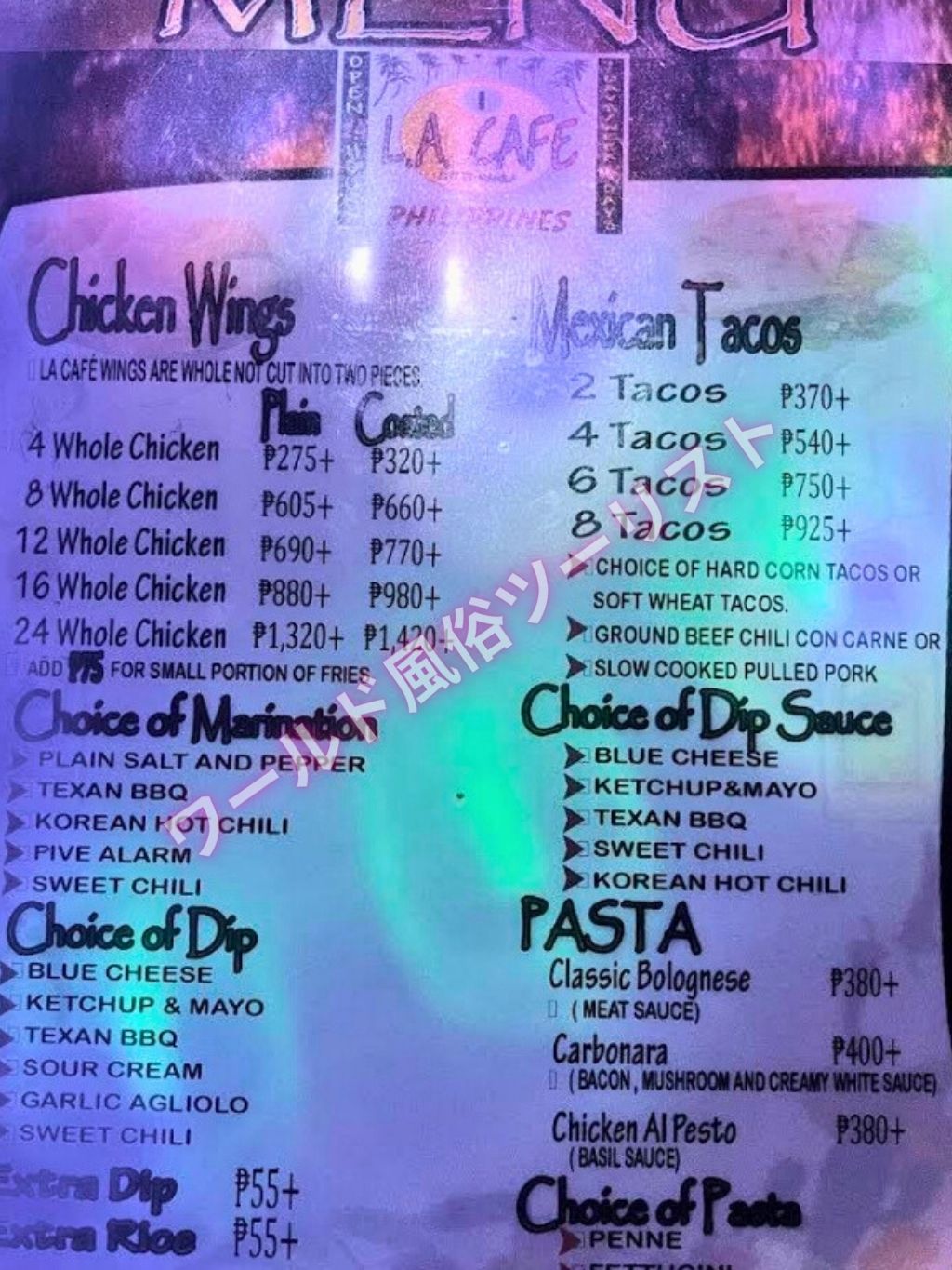 Midnight Haven(LAカフェ)の料金やシステム・営業時間