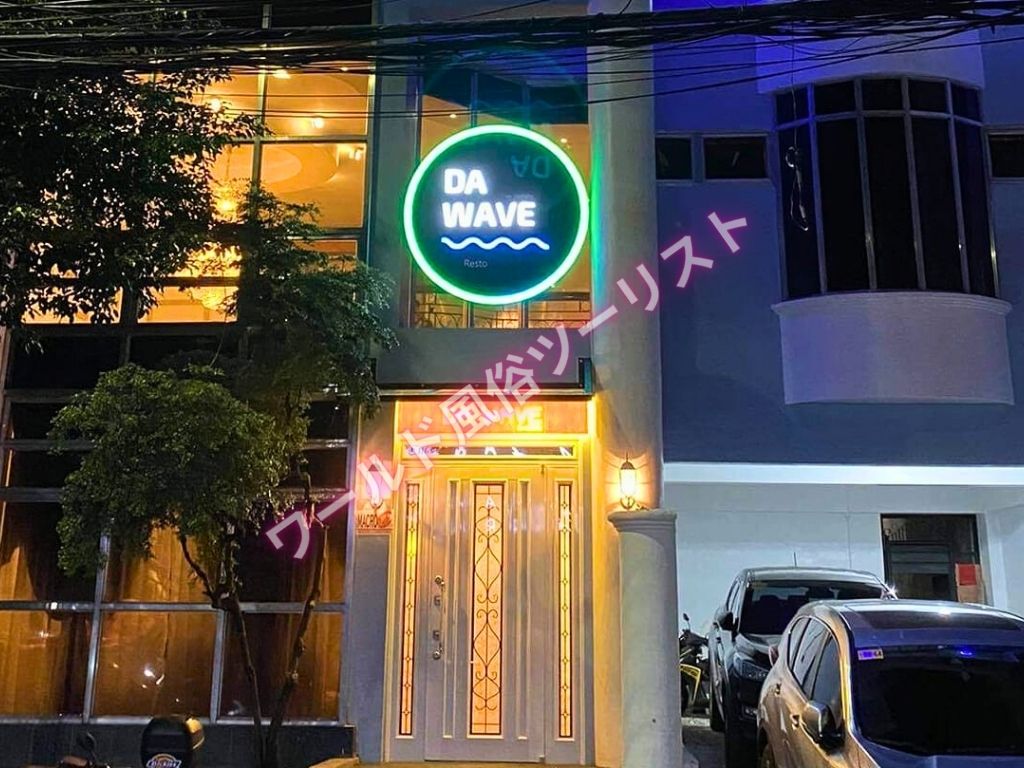 女の子のレベル高い！マニラの韓国式KTV（カラオケ）