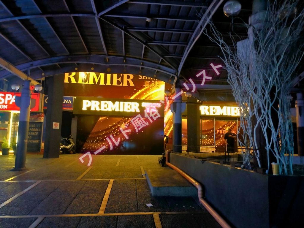 日本式KTV（カラオケ・JTV）