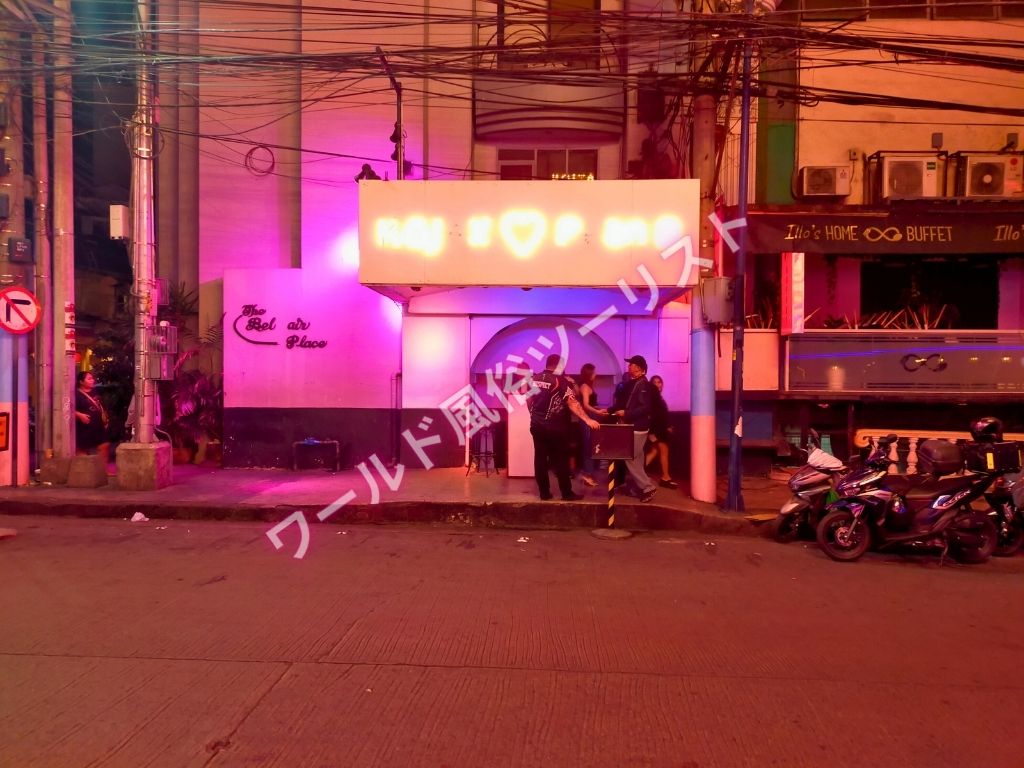 Makati P Burgos St.マカティのブルゴス通りのゴーゴーバー