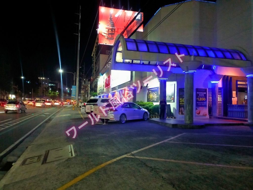 Quezonケソンのマッサージパーラー（MP）