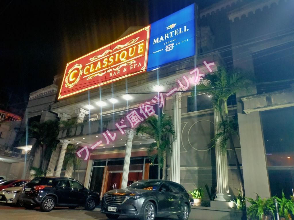 ボッタくりなく確実に本番！マニラのマッサージパーラー（MP）について