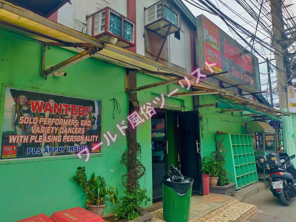 マニラの置屋（カーサ）・ローカルビデオケバー（連れ出し置屋）について