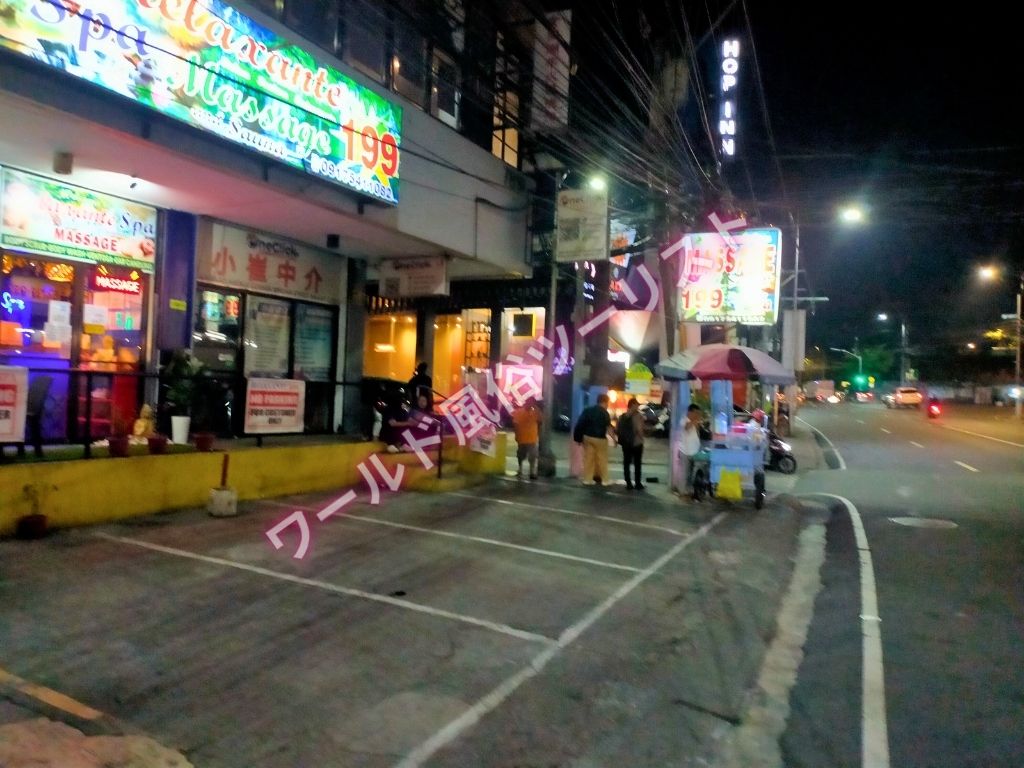 マニラのマカティでマッサージ＆スパのRelaxante Spa（リラクサンテ スパ）