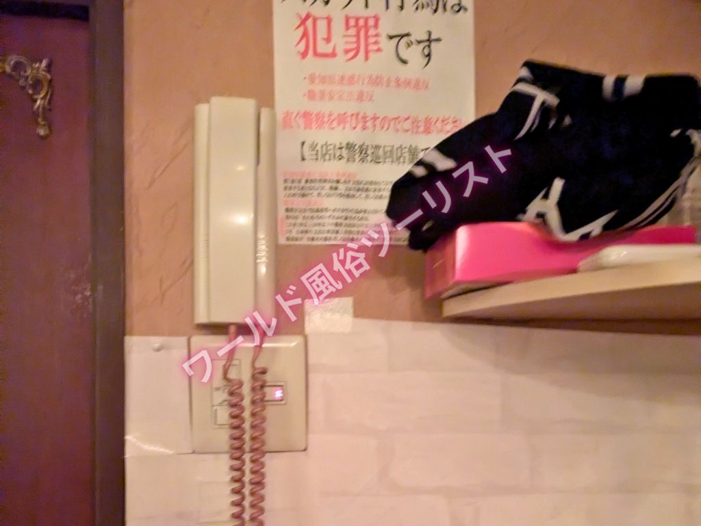 MOEROで女の子を攻めてイカせて、お願いしたらOKサインで本番アリ