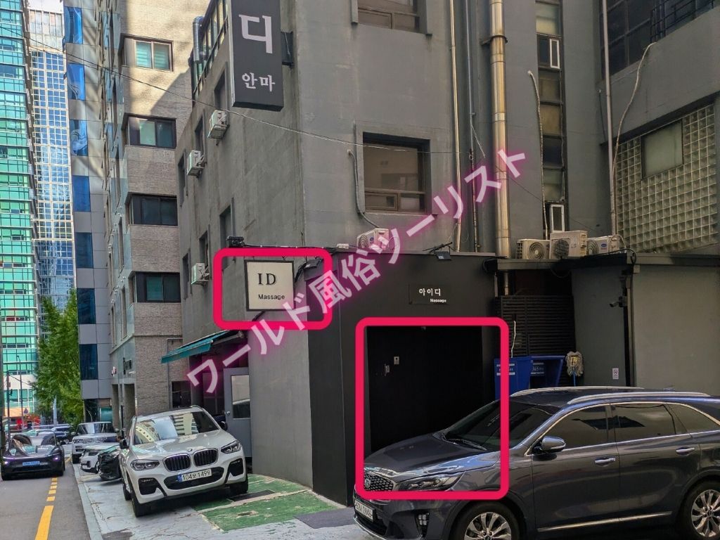 覚えよう!ID ANMAの場所や行き方