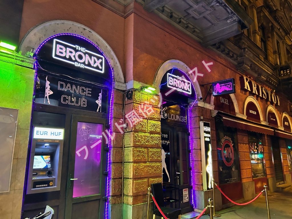 ストリップバー